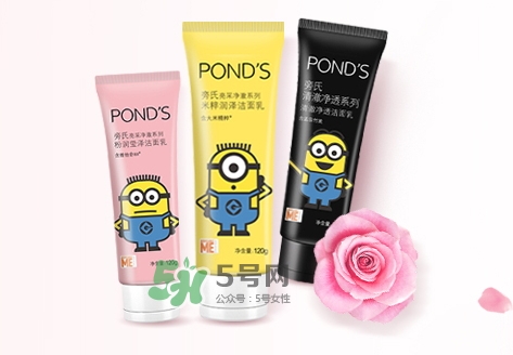 ponds旁氏生產日期怎么看_旁氏生產批號怎么查詢