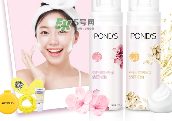 ponds旁氏生產日期怎么看_旁氏生產批號怎么查詢