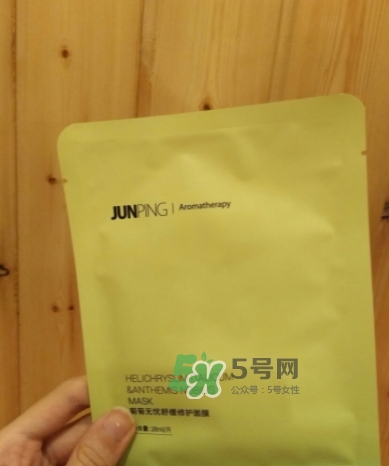 junping俊平是什么牌子？俊平護膚品怎么樣？