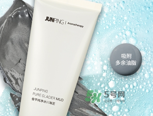junping俊平是什么牌子？俊平護膚品怎么樣？