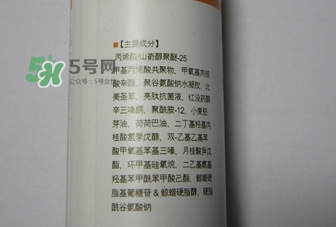 junping俊平是什么牌子？俊平護膚品怎么樣？