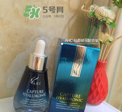 ahc安瓶精華怎么樣哪款好？ahc安瓶精華和b5精華區別