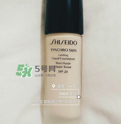 資生堂智能持久粉底液怎么樣？資生堂智能粉底液怎么用