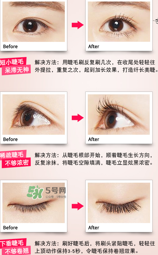 rozo睫毛膏怎么樣？rozo睫毛膏好用嗎？