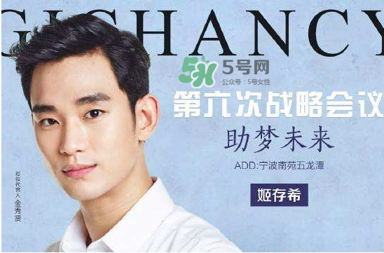 姬存希適合什么膚質(zhì)？姬存希適合油性皮膚嗎？