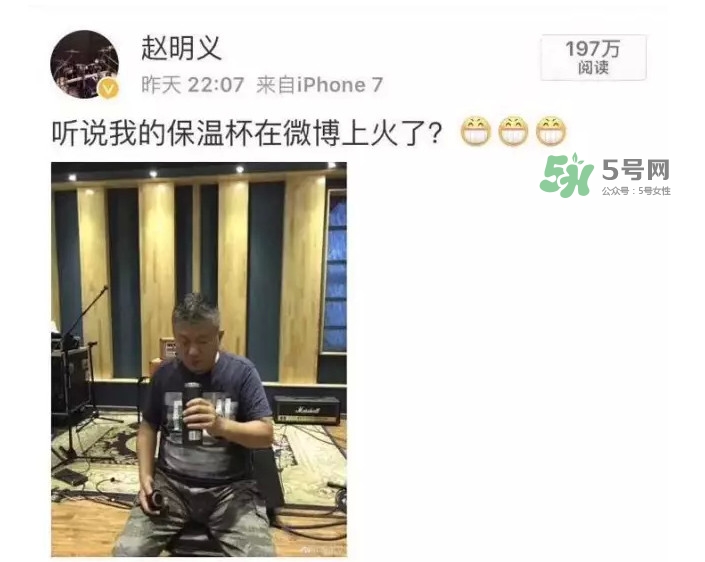 黑豹的保溫杯為什么火了？什么偏偏是黑豹用了才火呢