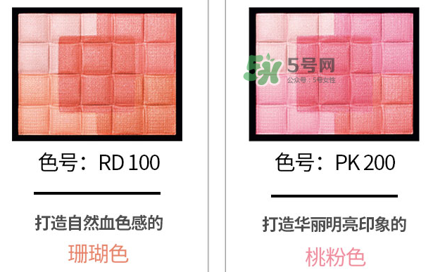 MAQuillAGE心機五色腮紅怎么樣？MAQuillAGE心機五色腮紅試色
