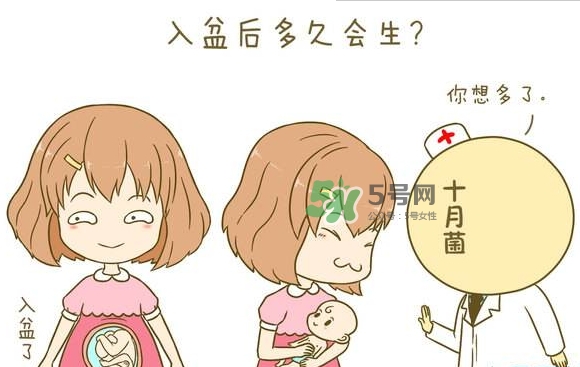 胎兒不入盆怎么辦？胎兒不入盆能順產(chǎn)嗎？