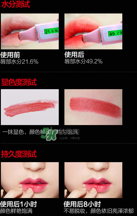極密口紅多少錢？極密口紅怎么樣？