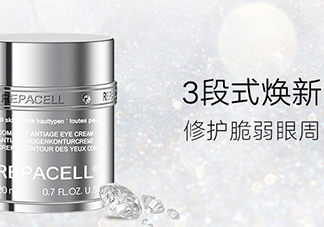 repacell瑞鉑希是什么牌子？瑞鉑希是什么檔次