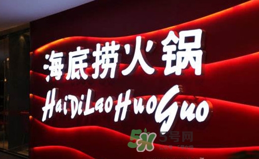 海底撈是哪里的？海底撈是24小時營業嗎