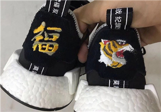neighborhood與adidas nmd r1聯(lián)名抗戰(zhàn)紀(jì)念款虎頭鞋什么時候發(fā)售？