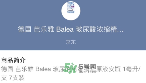 安瓶多久用一次？安瓶一次用多久？