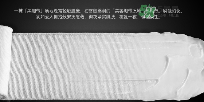 hr黑白繃帶適合什么肌膚？赫蓮娜黑白繃帶面霜適合年齡