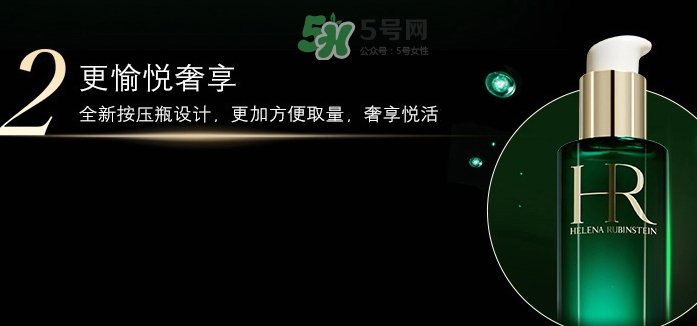 hr綠寶瓶新肌水怎么用？赫蓮娜綠寶瓶新肌水使用方法