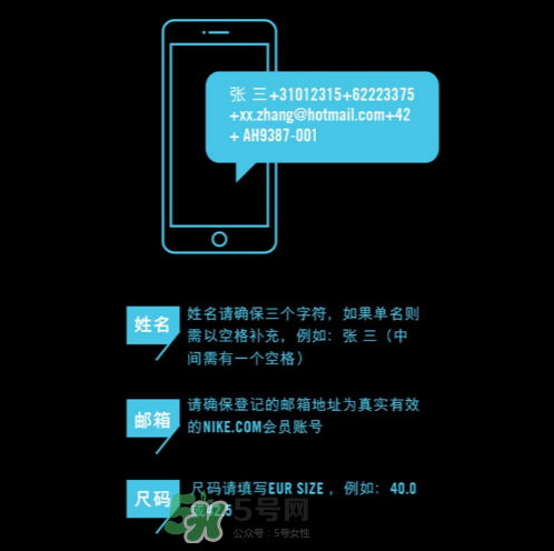 nike hyperadapt 1.0怎么預約抽簽？耐克自動系攜帶鞋子短信抽簽規則