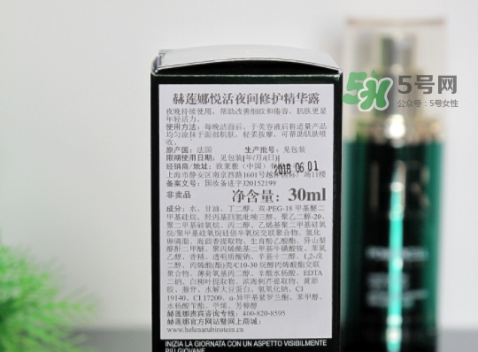 綠寶瓶和小棕瓶哪個好？綠寶瓶和小棕瓶對比