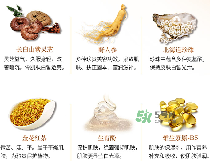 夢(mèng)詩(shī)麗天璽瓊珍玉顏膏多少錢？夢(mèng)詩(shī)麗天璽瓊珍玉顏膏價(jià)格