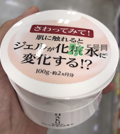HAKU啫喱美白化妝水怎么樣？HAKU啫喱美白化妝水好用嗎？