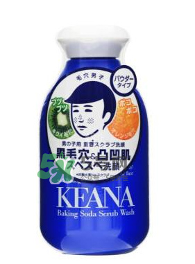 石澤研究所男士小蘇打潔面粉怎么樣_好用嗎？