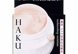 HAKU啫喱美白化妝水日本價格  HAKU啫喱美白化妝水多少錢？