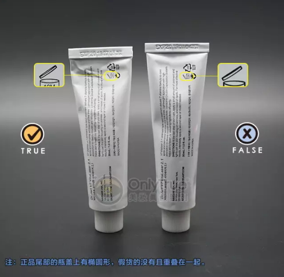 dr.jart V7蒂佳婷激光霜測評(píng) 蒂佳婷激光霜真假辨別