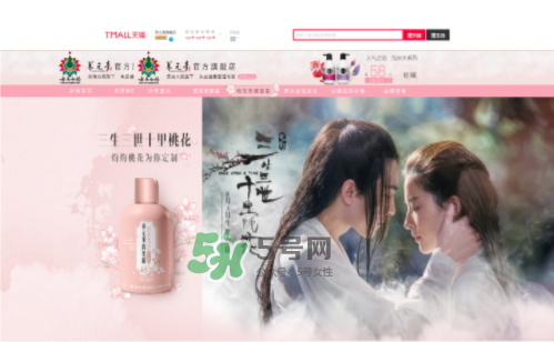 云南白藥養(yǎng)元青小養(yǎng)系列多少錢？什么時候上市？