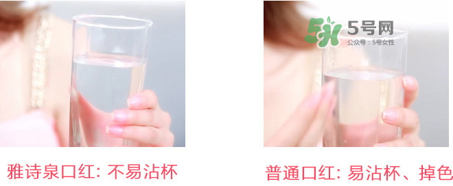 雅詩泉口紅好嗎？雅詩泉口紅多少錢？