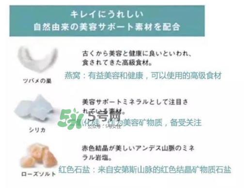 POLA海洋性礦物質燕窩粉怎么吃？POLA海洋性礦物質燕窩粉使用方法？