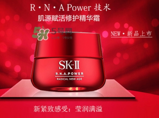 sk2大紅瓶和小紅瓶哪個好？sk2大紅瓶和小紅瓶區別