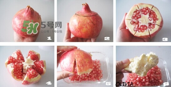 石榴怎么剝方便？怎么快速剝石榴？