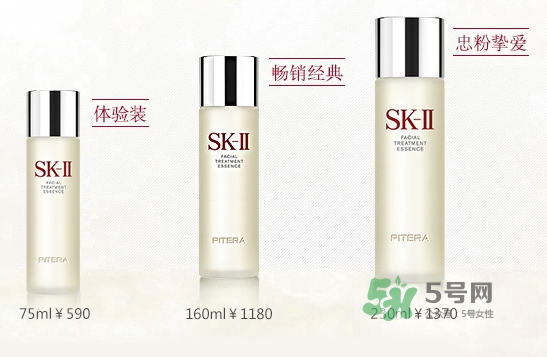 黛珂紫蘇水和sk2神仙水哪個好？紫蘇水可以和神仙水一起用嗎