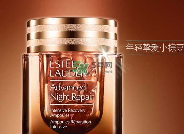 雅詩蘭黛小棕瓶膠囊多少錢？小棕瓶安瓶膠囊專柜價格