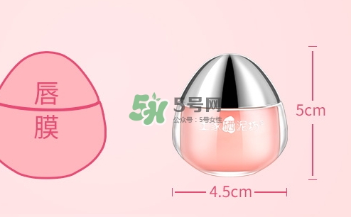 土家硒泥坊唇膜怎么樣？土家硒泥坊唇膜多少錢