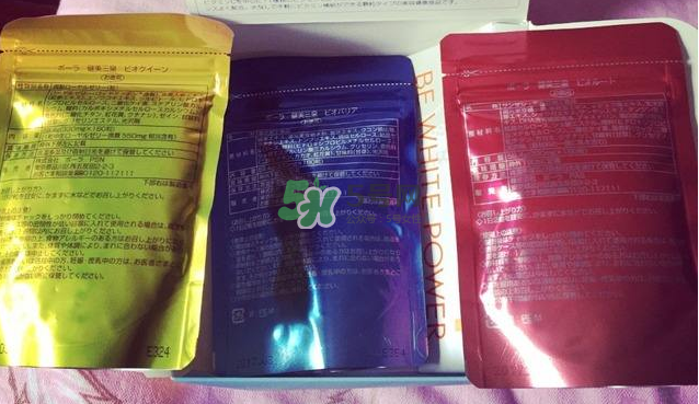 pola健美三泉紅色、黃色、藍(lán)色產(chǎn)品的區(qū)別