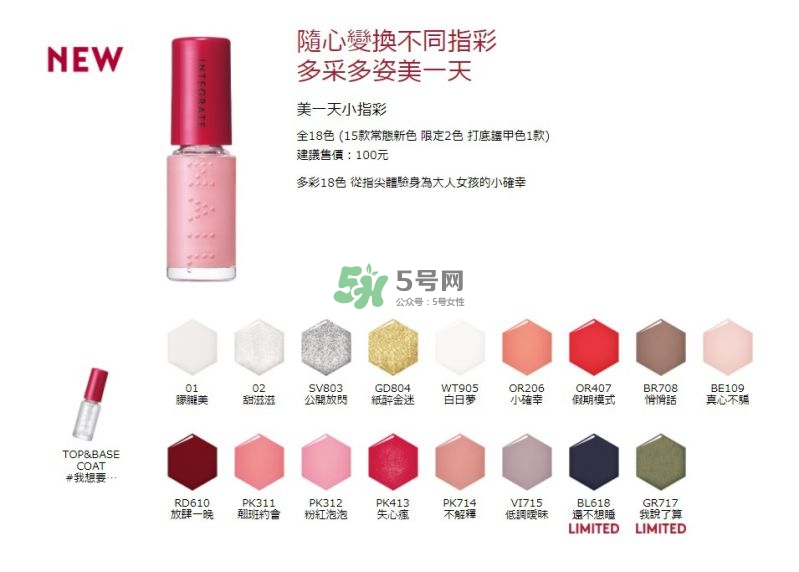 小編推薦秋冬必敗土色指彩！摩登先生、3CE都榜上有名