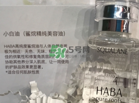 g露和haba油怎么用？haba g露和haba美容油使用方法