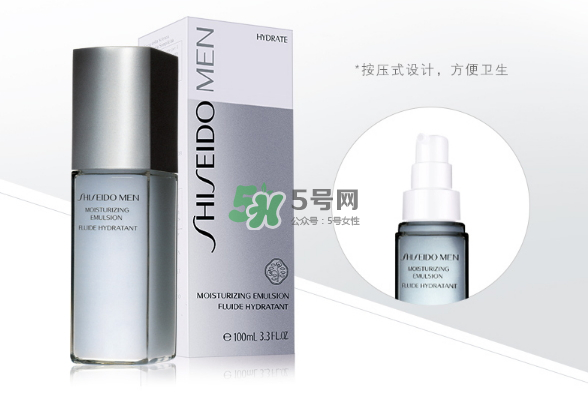 資生堂男士均衡護膚水怎么樣？資生堂男士均衡護膚水測評