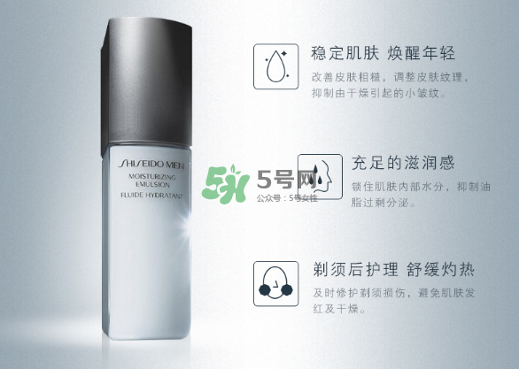 資生堂男士均衡護膚水怎么樣？資生堂男士均衡護膚水測評