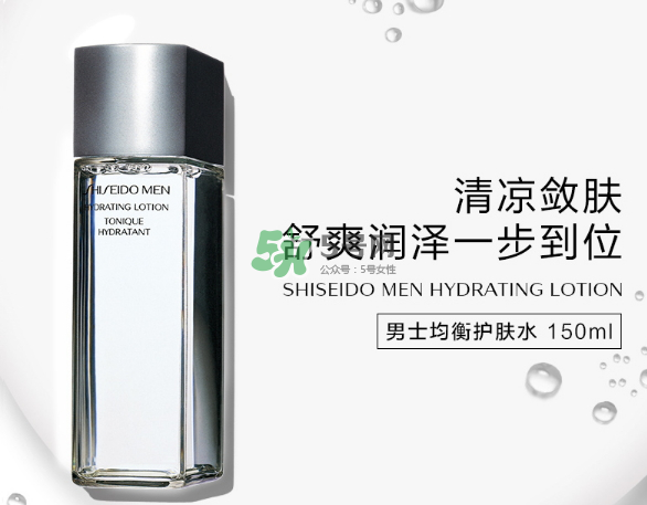 資生堂男士均衡護膚水怎么樣？資生堂男士均衡護膚水測評