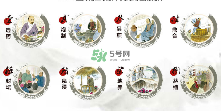 鴻茅藥酒有哪些藥材？鴻茅藥酒有哪些功效？