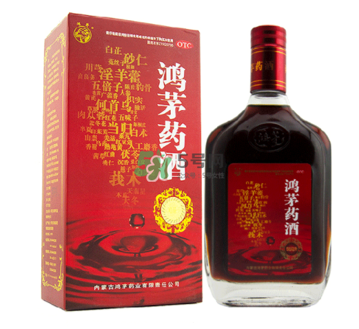 鴻茅藥酒有度數嗎？鴻茅藥酒度數多高？