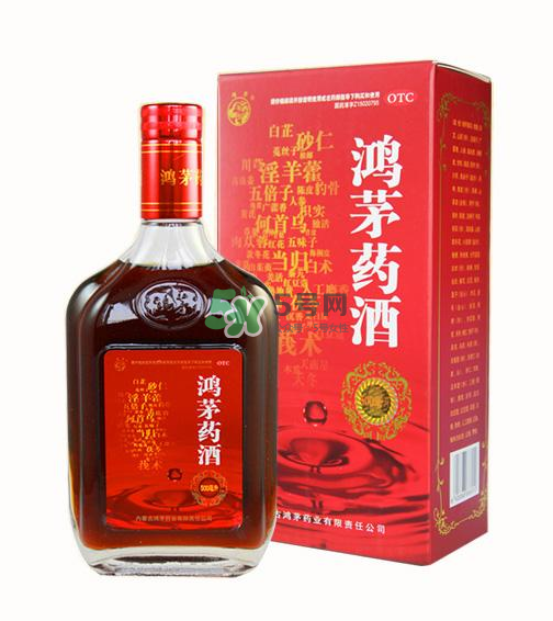 鴻茅藥酒有度數嗎？鴻茅藥酒度數多高？