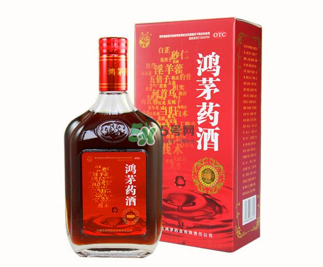 鴻茅藥酒和勁酒哪個好？鴻茅藥酒和勁酒有什么區(qū)別？