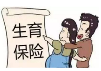 異地生孩子怎么報銷？異地生孩子醫保報銷流程