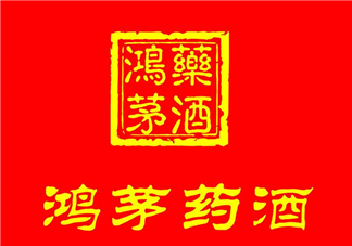 鴻茅藥酒一瓶能喝幾天？鴻茅藥酒一瓶多少毫升？