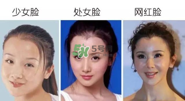 處女臉是什么樣子的？處女臉部有什么特征？