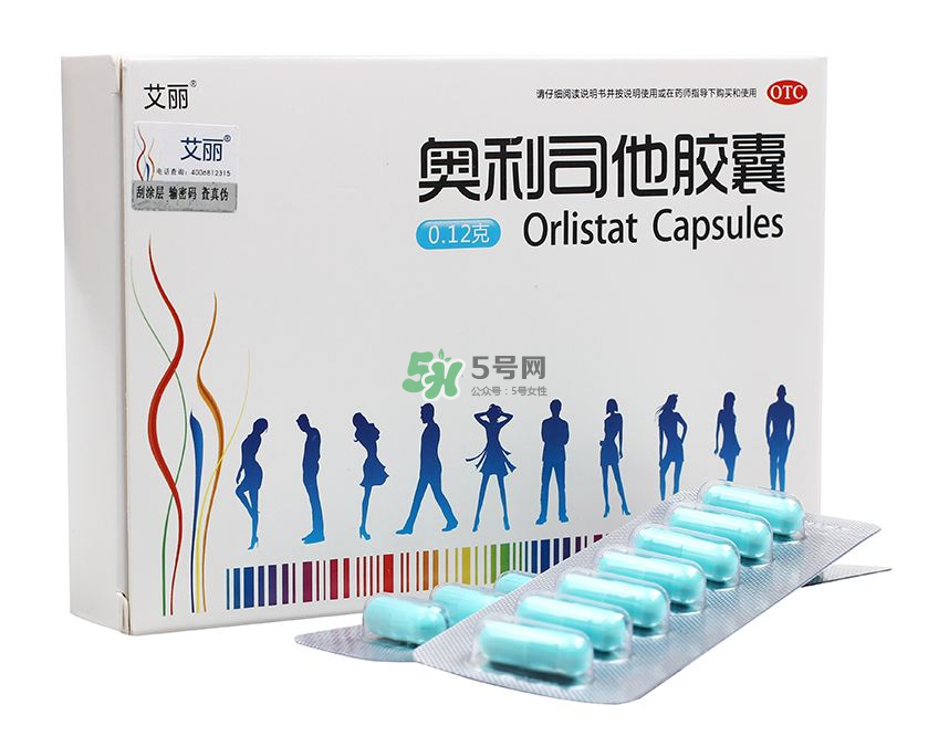 奧利司他減肥效果好嗎？奧利司他膠囊減肥效果怎樣？