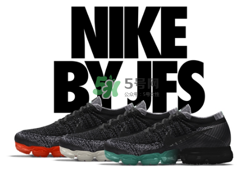 nikeid air vapormax漸變鞋底怎么定制_是什么樣_有哪幾種？