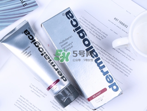 dermalogica多維面膜怎么樣？德美樂(lè)嘉多維面膜多少錢